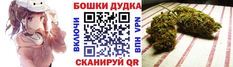 Купить ЭКСТАЗИ МАРИХУАНА COCAIN МЕФ ГАШ Alpha PVP Короча