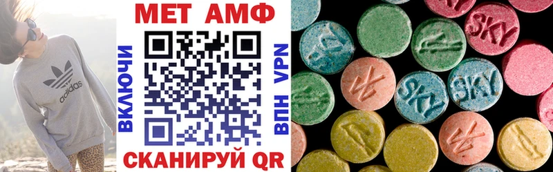 Купить где  Короча  Амфетамин 97% 