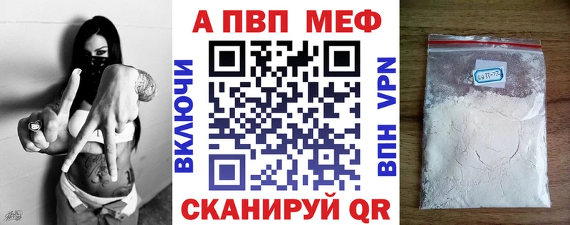 Alpha PVP крисы CK Короча