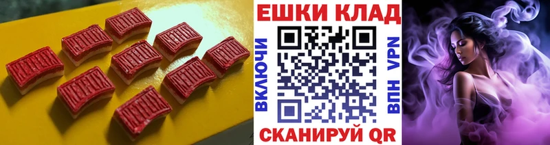 Ecstasy VHQ  Купить  Короча 