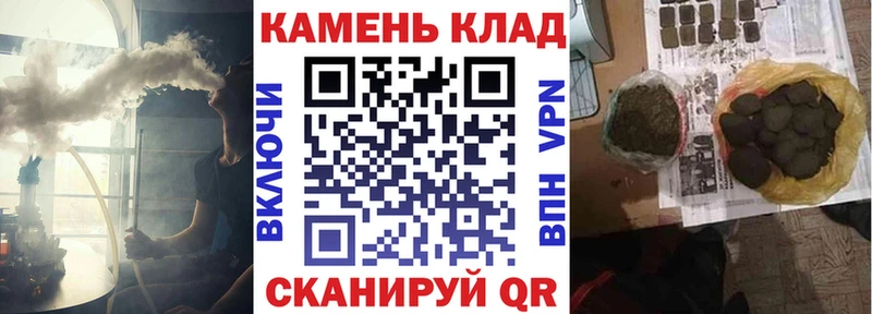Купить закладки  Короча  ГАШИШ ice o lator 