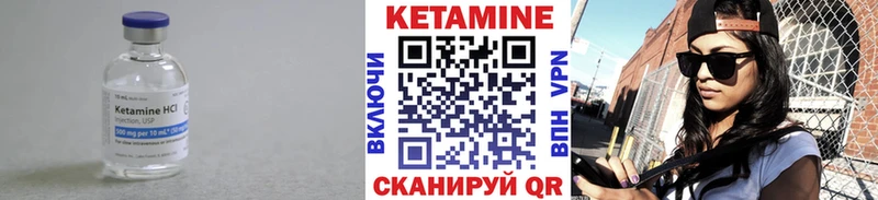Купить где  Короча  КЕТАМИН ketamine 