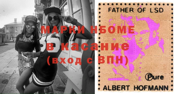 мяу мяу кристалл Алексеевка