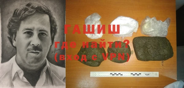 соль курить ск Арсеньев