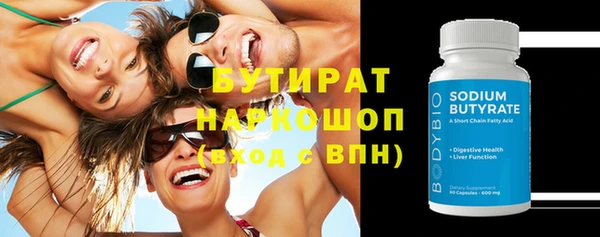 наркотики Армянск