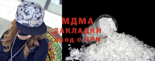 соль курить ск Арсеньев