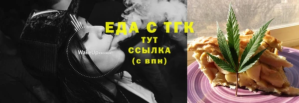 мяу мяу кристалл Алексеевка