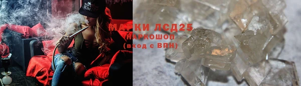 соль курить ск Арсеньев