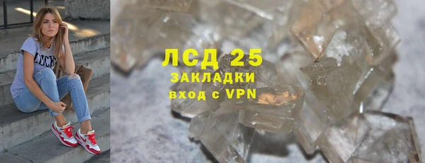 соль курить ск Арсеньев