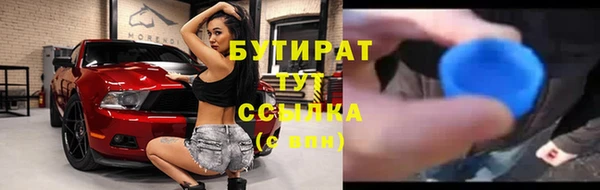 наркотики Армянск