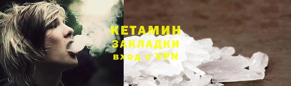 мяу мяу кристалл Алексеевка