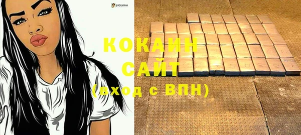 наркотики Армянск