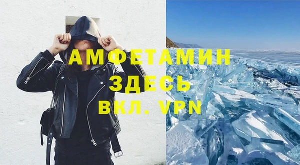мяу мяу кристалл Алексеевка