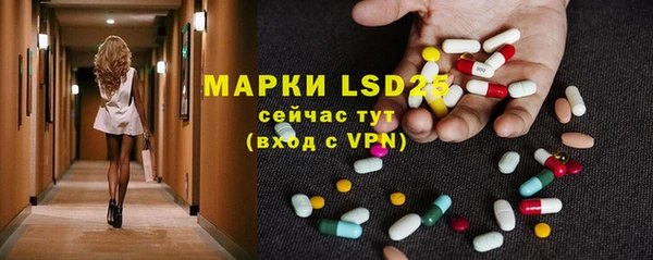 марки lsd Алексин