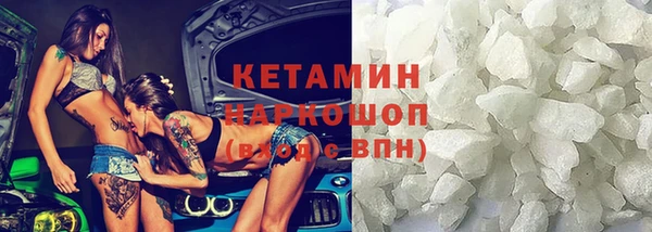 мяу мяу кристалл Алексеевка
