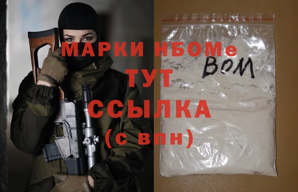 наркотики Армянск