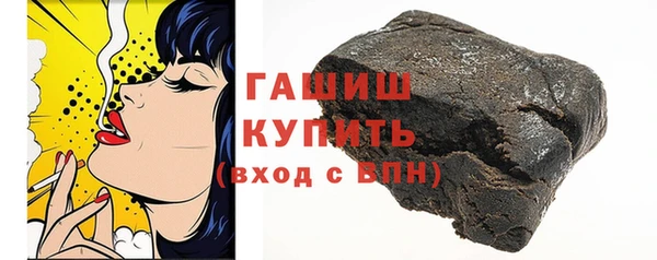 соль курить ск Арсеньев