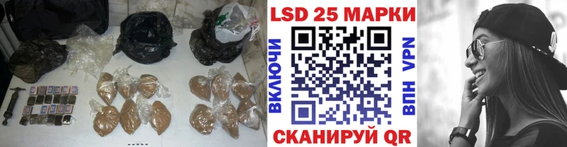 Купить  Короча  Лсд 25 экстази кислота 