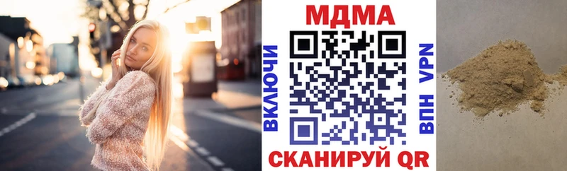 МДМА кристаллы Купить Короча