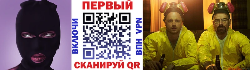 Первитин кристалл  Купить где  Короча 