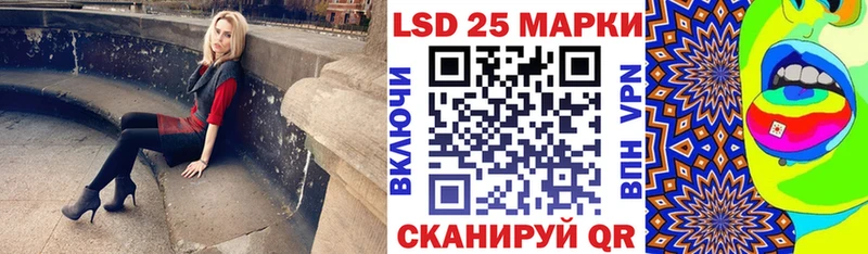 Наркотические марки 1,8мг Короча