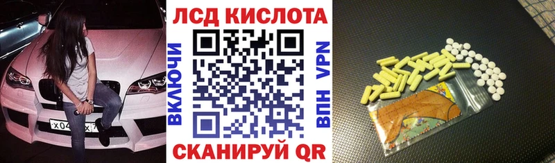 Купить закладки  Короча  Наркотические марки 1500мкг 