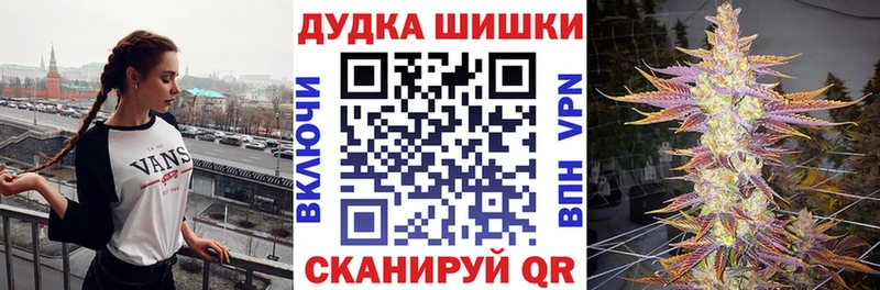 Купить  Короча  Шишки марихуана планчик 